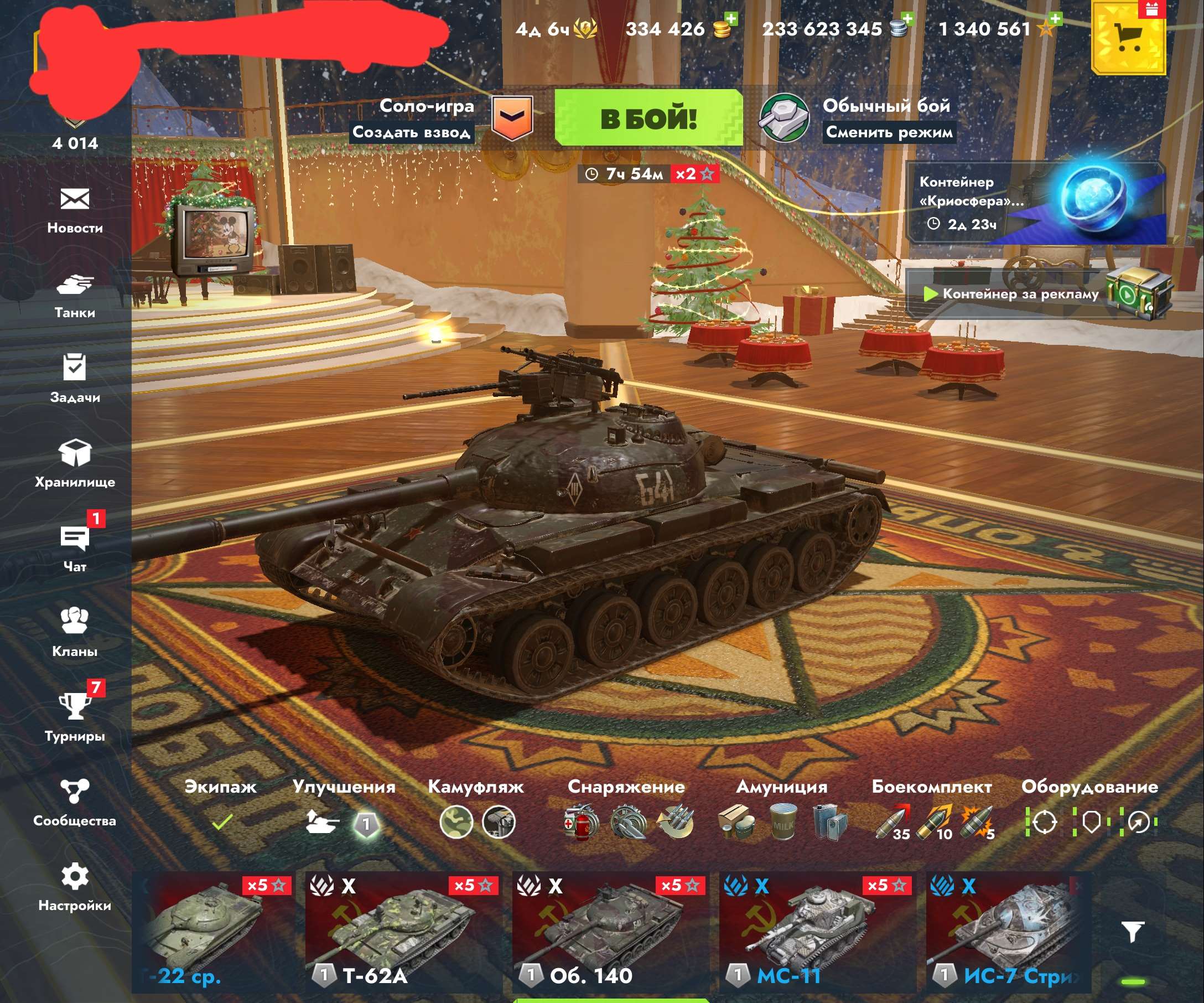 продажа аккаунта к игре Tanks Blitz, WoT(Lesta, WG)